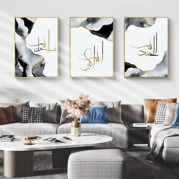 Tableau Aquarelle Grise Alhamdulillah - 6
