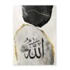 Toile Allahu Muhammad Or et Marbre - 9