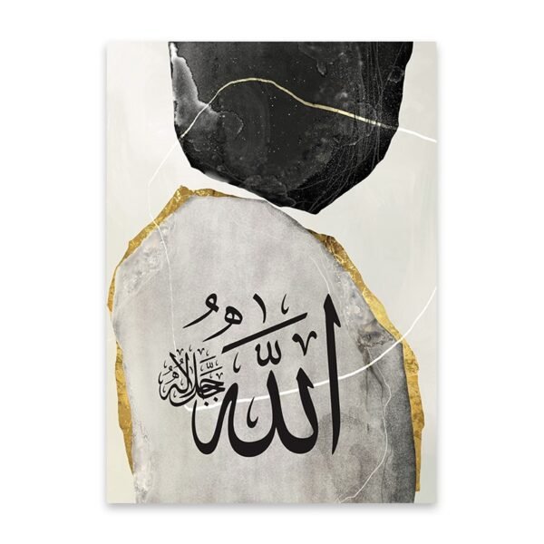 Toile Allahu Muhammad Or et Marbre - 9
