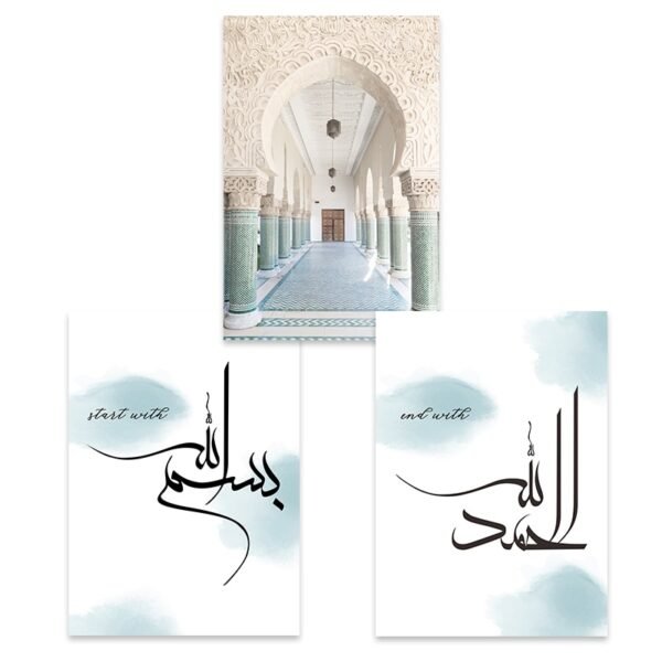 Toile Architecture SubhanAllah Allahu Akbar - 12