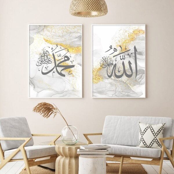 Tableau Moderne Ayatul Kursi en Doré et Gris - 6