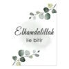 Toile Mandala "Alhamdulillah Ayatul Kursi" - 6