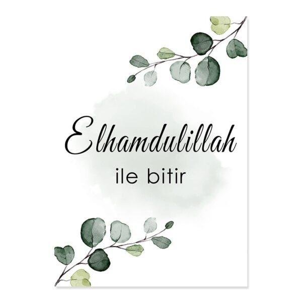Toile Mandala "Alhamdulillah Ayatul Kursi" - 6