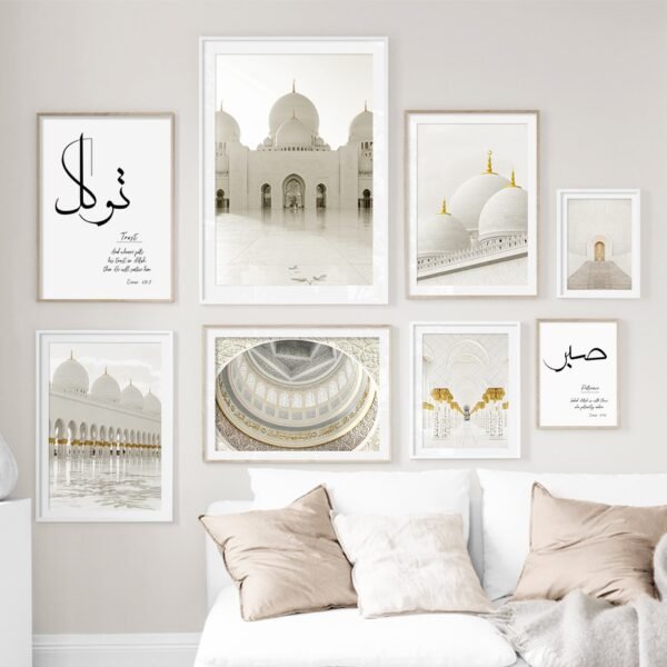 Toile Tawakkul pour Salon
