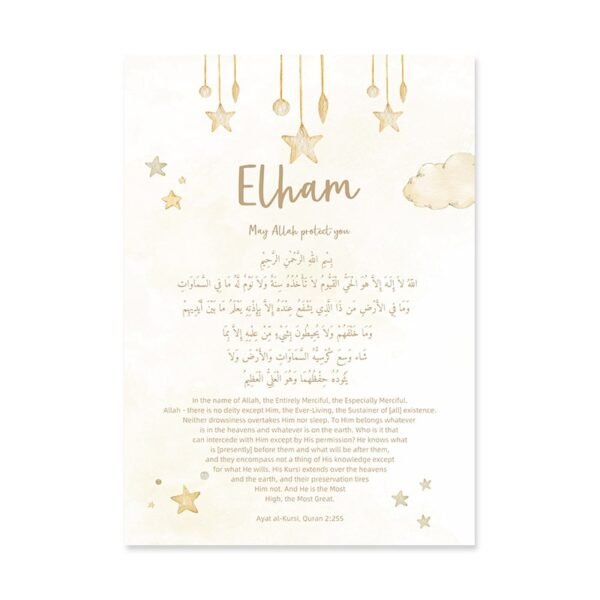 Tableau Personnalisé Ayat Kursi et Lune Étoilée pour Chambre de Fille - 1