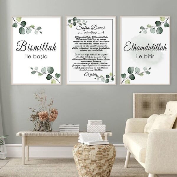 Toile Mandala "Alhamdulillah Ayatul Kursi" - 9