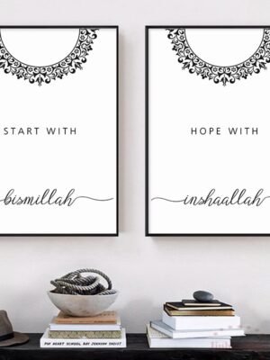 Toile Minimaliste "Al-Kafirun Al-Ikhlas"