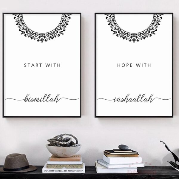 Toile Minimaliste "Al-Kafirun Al-Ikhlas"