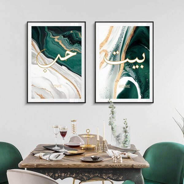 Tableau Famille et Amour sur Marbre Vert Doré - 2