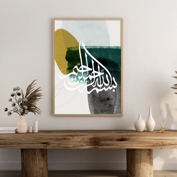 Tableau Abstrait Allah en Vert - 5