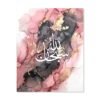 Toile Abstraite Or Rose Encre Liquide Coran - 3