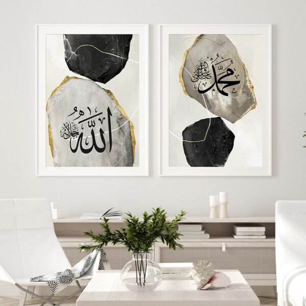 Toile Allahu Muhammad Or et Marbre - 4