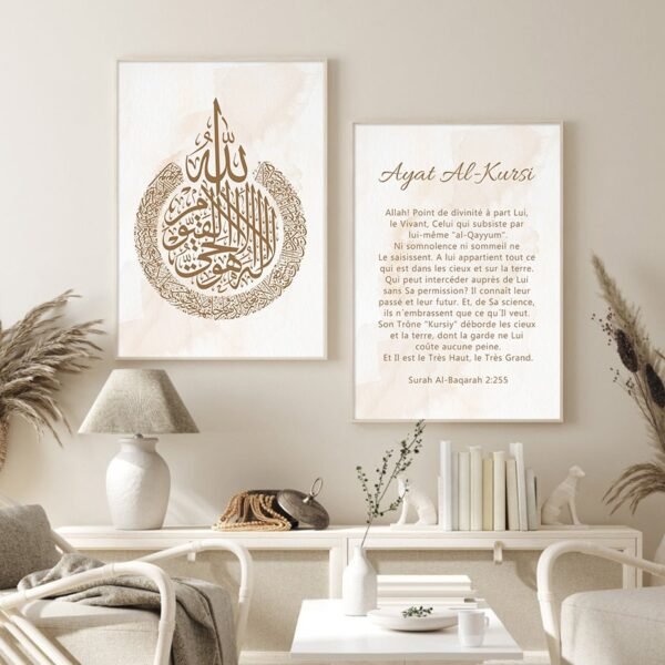 Toile Boho Ayat Al-Kursi Herbe de Pampa - 9