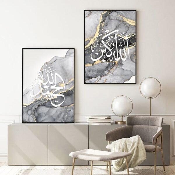 Tableau Ayatul Kursi sur Marbre Gris Noir Doré - 20