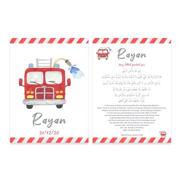 Affiche Camion de Pompier Ayat al Kursi - 4