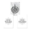 Tableau Ayatul Kursi et Bismillah sur Fond Marbre Gris - 9