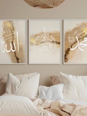 Toile Moderne Ayatul Kursi Marbre Beige Doré
