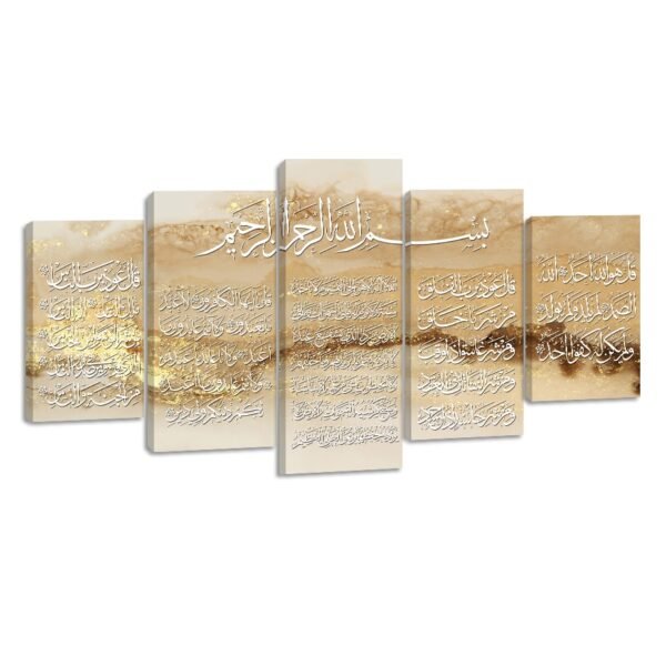 Ensemble de 5 Toiles Marbre Noir et Doré Allah - 5