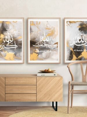 Toile Marbre Doré Subhan Allah