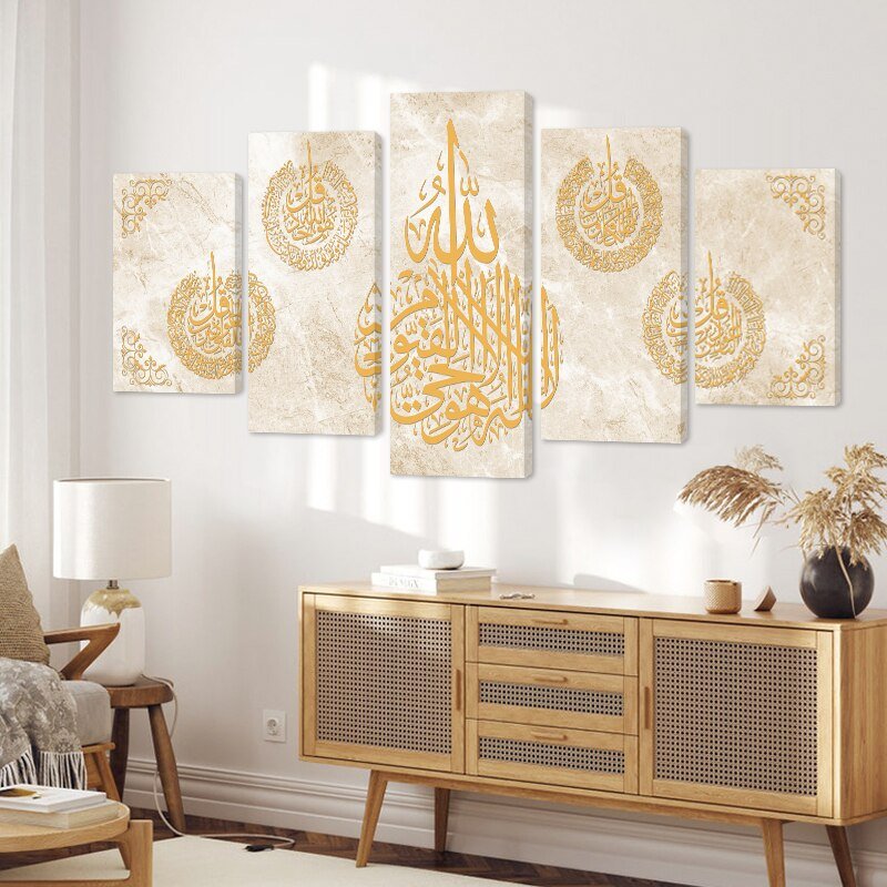 Ensemble de 5 Toiles Beige et Or Ayatul Kursi - 2