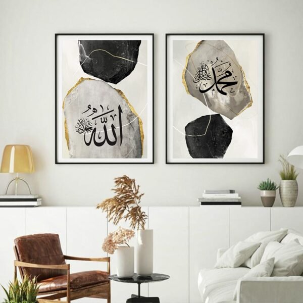 Toile Allahu Muhammad Or et Marbre - 8