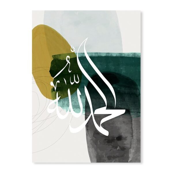Tableau Abstrait Allah en Vert - 4