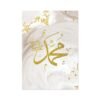 Toile Ramadan Dorée Allahu Akbar - 4