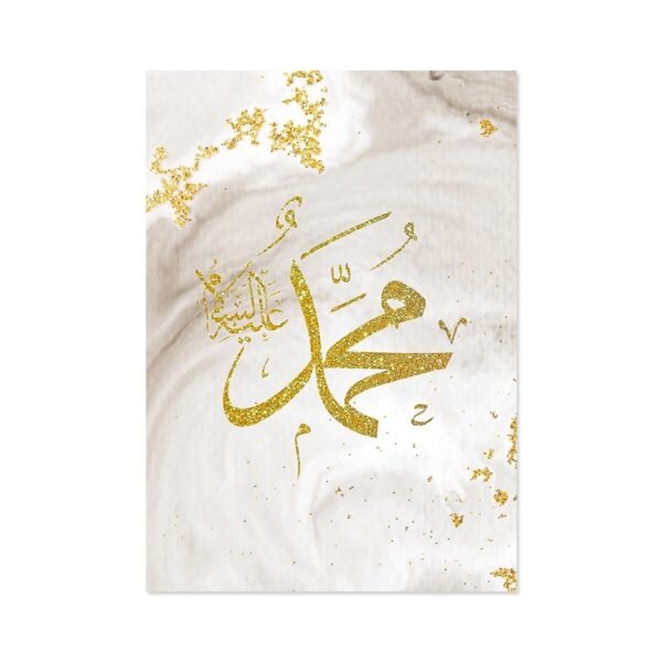 Toile Ramadan Dorée Allahu Akbar - 4