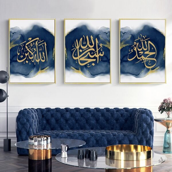Tableau Quls Allah en Bleu et Doré - 10