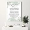Toile Ayat Al-Kursi Florale Beige - 1