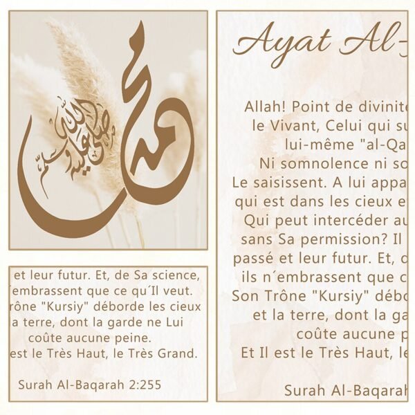 Toile Boho Ayat Al-Kursi Herbe de Pampa - 3