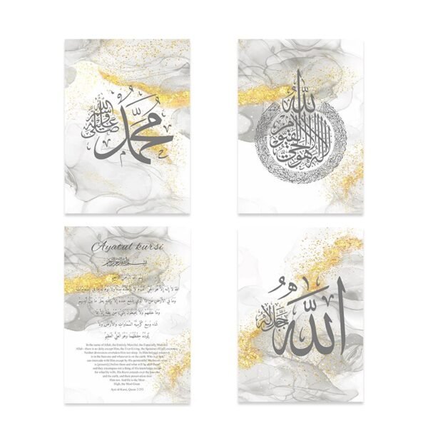 Tableau Moderne Ayatul Kursi en Doré et Gris - 4