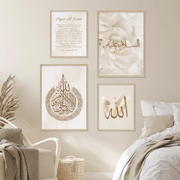 Toile Boho Ayat Al-Kursi Herbe de Pampa - 2