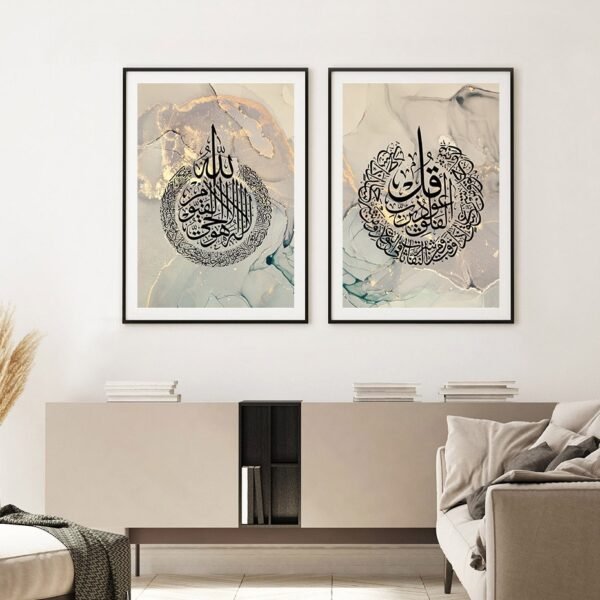 Toile Allah en Calligraphie Dorée Abstraite - 4