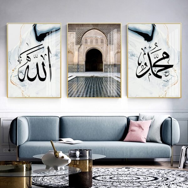Toile de Porte Abstraite à Calligraphie Islamique - 4