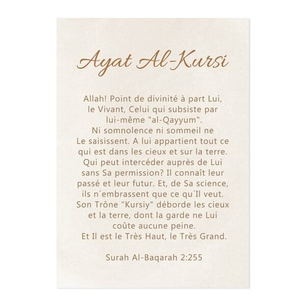 Toile Aquarelle Arc-en-Ciel Ayatul Kursi - 4 Toile Aquarelle Arc-en-Ciel Ayatul Kursi - 4