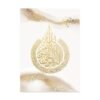 Toile Abstract Or Ayatul Kursi - 4