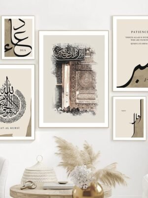 Toile Ayatul Kursi et Dua