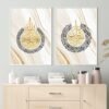 Toile Ayatul Kursi et Mosquée - 2
