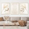 Toile Beige Boho Allah et Ayat Al-Kursi - 1
