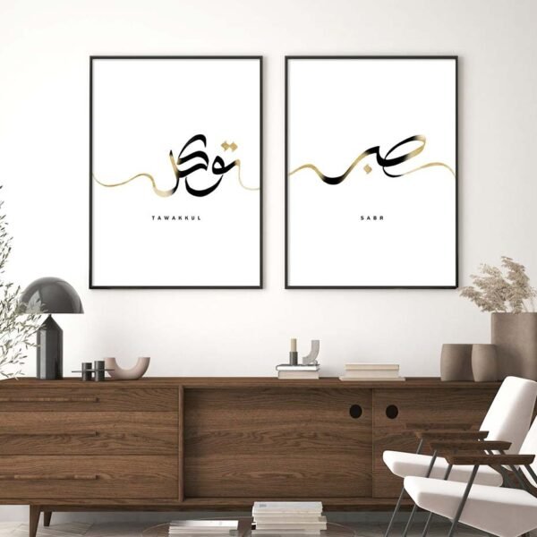 Tableau Minimaliste Doré Sabr Tawakkul - 11