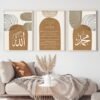 Toile Lignes Abstraites Ayat Al-Kursi Boho - 4