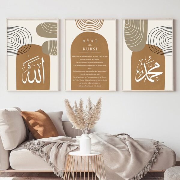 Toile Lignes Abstraites Ayat Al-Kursi Boho - 4