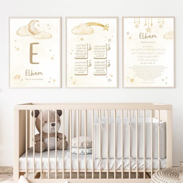 Tableau Personnalisé Ayat Kursi et Lune Étoilée pour Chambre de Fille - 12