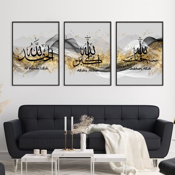 Toile Abstraite Dorée Allahu Akbar - 9
