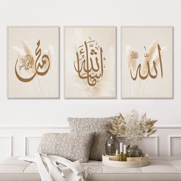 Toile Boho Ayat Al-Kursi Herbe de Pampa - 4