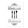 Toile Alhamdulillah pour Cuisine - 3