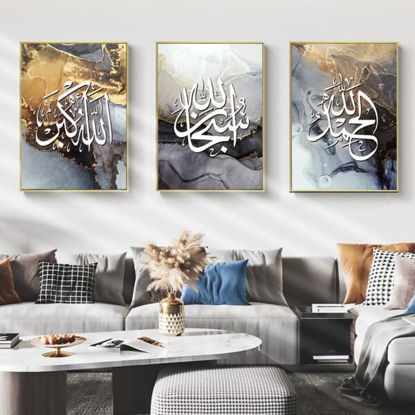 Toile Abstraite Allah et Muhammad - 2