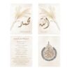 Toile Beige Boho Allah et Ayat Al-Kursi - 11