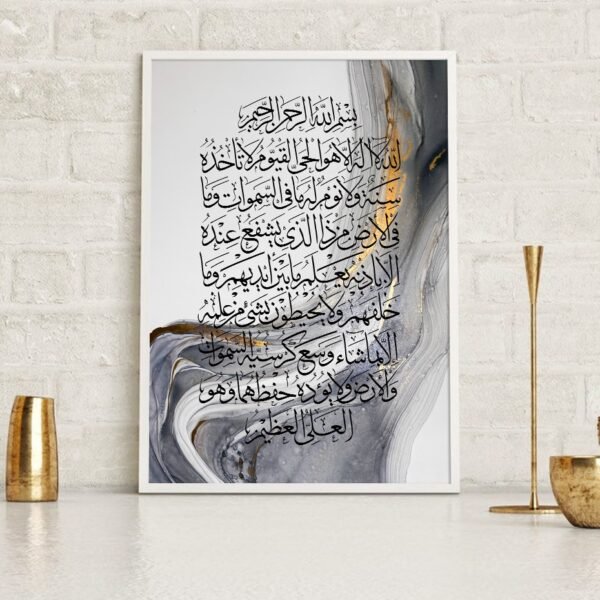Toile Gris-Or de Calligraphie Coranique sur Marbre - 14